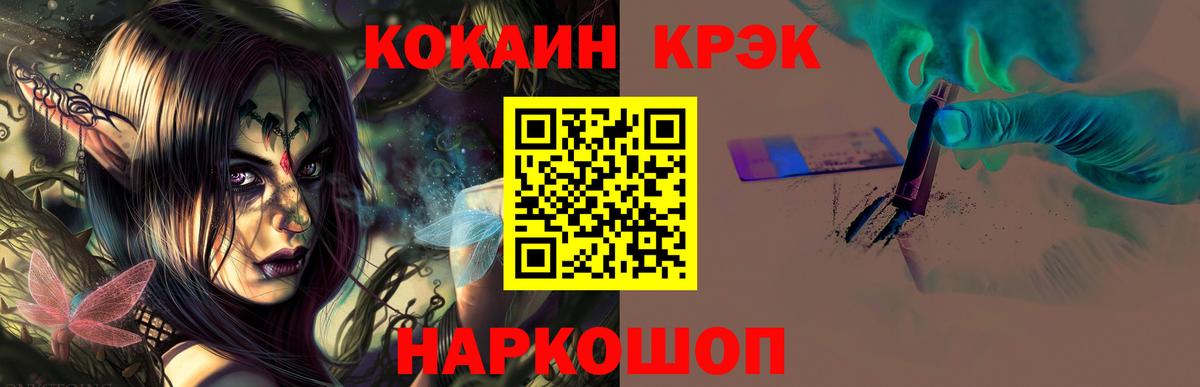 КОКАИН Колумбийский Ковров