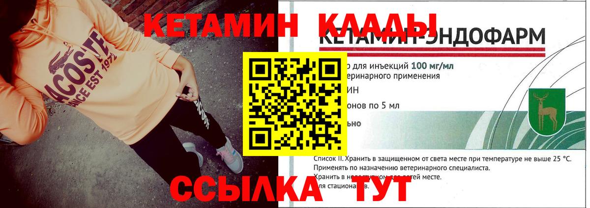 kraken зеркало  Вход с VPN  Ковров  Кетамин VHQ  КЕТАМИН ketamine 
