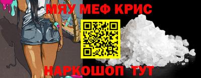 прущий лед Краснокаменск