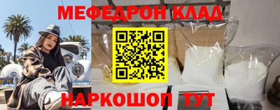 хмурый Краснознаменск