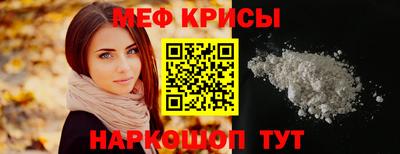 прущий лед Краснокаменск