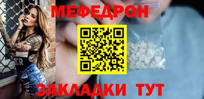 прущий лед Краснокаменск