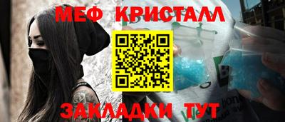 хмурый Краснознаменск