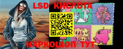 прущий лед Краснокаменск