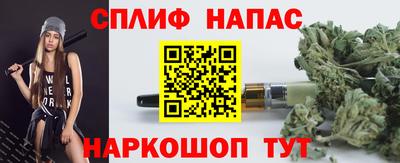 прущий лед Краснокаменск