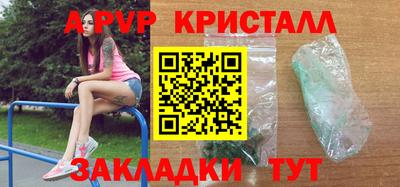прущий лед Краснокаменск