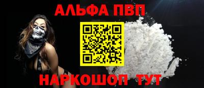 прущий лед Краснокаменск