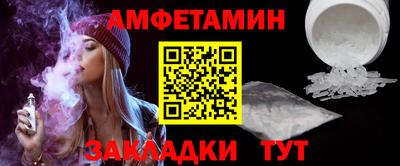прущий лед Краснокаменск