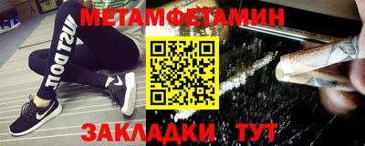 прущий лед Краснокаменск
