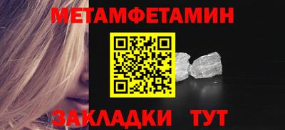 прущий лед Краснокаменск