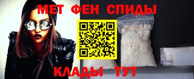 прущий лед Краснокаменск