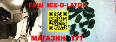 прущий лед Краснокаменск