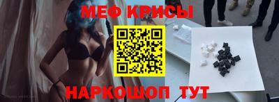прущий лед Краснокаменск