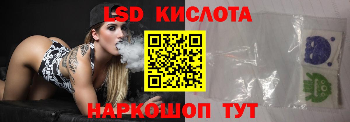Лсд 25 экстази ecstasy Ковров