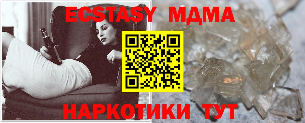 Метамфетамин Ковров