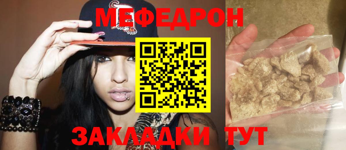 МЕФ  Ковров
