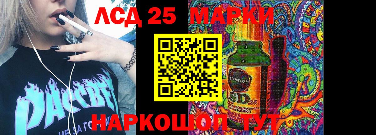 Наркотические марки 1500мкг  Вход с VPN  Ковров  Наркотические марки 1500мкг 
