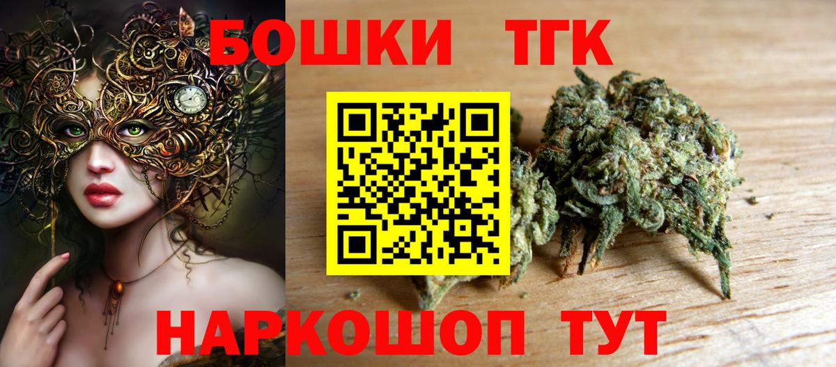 Шишки марихуана Bruce Banner Ковров